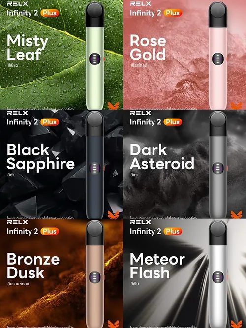 RELX Infinity 2 Plus vape devices in Misty Leaf, Rose Gold, Black Sapphire, Dark Asteroid, Bronze Dusk, Meteor Flash colors